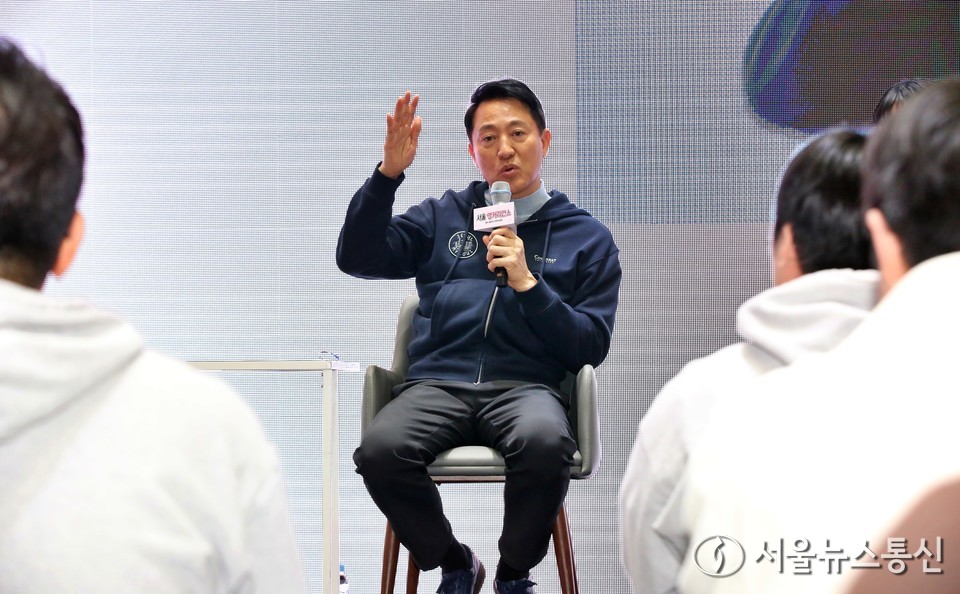 오세훈 서울시장이 19일 오전 서울 중구 서울시청 본관 3층 대회의실에서 열린 '서울 영커리언스 대학생 오픈토크 및 설명회'에서 발언하고 있다. 2025.11.19, snakorea.rc@gmail.com , *재판매 및 DB 금지