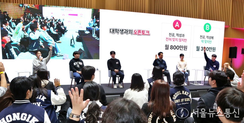 오세훈 서울시장이 19일 오전 서울 중구 서울시청 본관 3층 대회의실에서 열린 '서울 영커리언스 대학생 오픈토크'에서 대학생들과 의견을 나누고 있다. 2025.11.19, snakorea.rc@gmail.com , *재판매 및 DB 금지