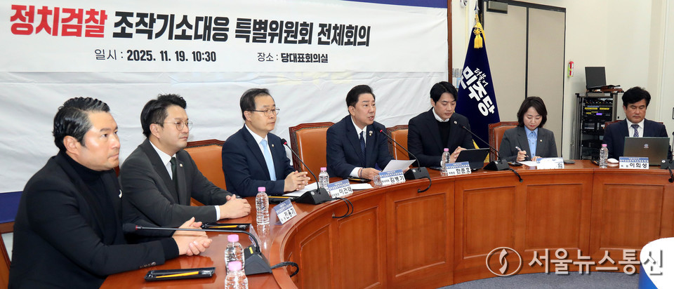 김병기 더불어민주당 원내대표가 19일 서울 여의도 국회에서 열린 정치검찰 조작기소대응 특별위원회 전체회의에서 발언을 하고 있다. 2025.11.19, snakorea.rc@gmail.com , *재판매 및 DB 금지