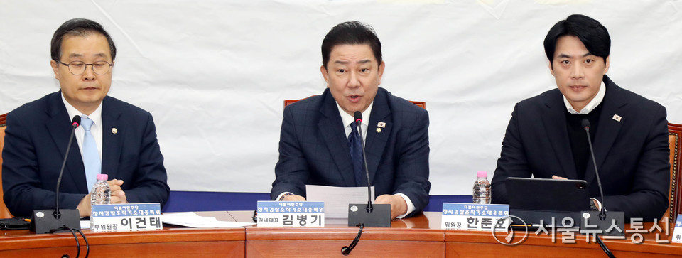 김병기 더불어민주당 원내대표가 19일 서울 여의도 국회에서 열린 정치검찰 조작기소대응 특별위원회 전체회의에서 발언을 하고 있다. 2025.11.19, snakorea.rc@gmail.com , *재판매 및 DB 금지