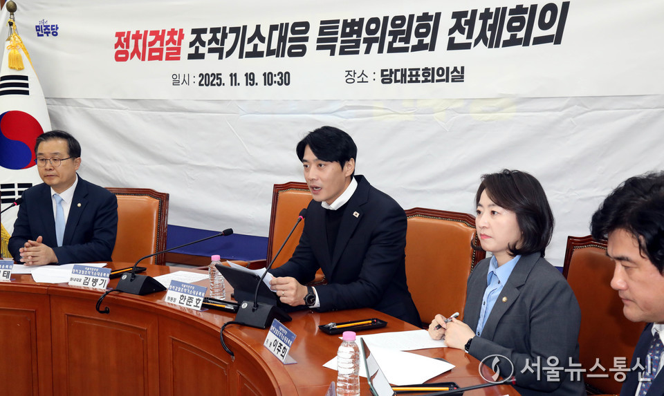 19일 서울 여의도 국회에서 열린 더불어민주당 정치검찰 조작기소대응 특별위원회 전체회의에서 한준호 위원장이 발언하고 있다. 2025.11.19, snakorea.rc@gmail.com , *재판매 및 DB 금지