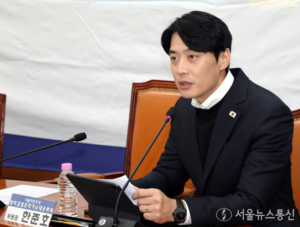 19일 서울 여의도 국회에서 열린 더불어민주당 정치검찰 조작기소대응 특별위원회 전체회의에서 한준호 위원장이 발언하고 있다. 2025.11.19, snakorea.rc@gmail.com , *재판매 및 DB 금지