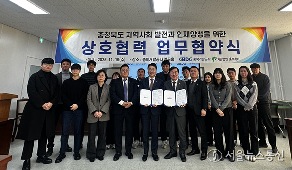 충북개발공사, 충북 인재양성 및 지역사회 발전을 위한 업무협약 체결 사진 *재판매 및 DB 금지