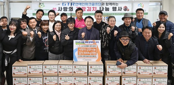  GTR 연예인파크골프단 소속 연예인 이범학 곽종목 박상철 백승일 원미연 이정용이 무대에 올라 흥겨운 트로트 공연을 선보이며 100여 명의 노인들에게 즐거움을 선사했다.