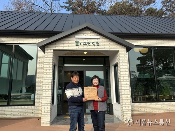 충북도 민간정원 신규 등록(숲이그린정원)(제공=충북도청) *재판매 및 DB 금지