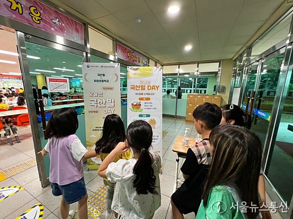 서울·인천·강원·충북·세종 지역 학교급식·돌봄 노동자들이 20일 파업에 돌입하면서 각 시·도교육청이 급식 식단 간소화, 대체식 제공, 돌봄 운영 대책 마련 등 긴급 대응에 나섰다. 사진은 기사와 무관 (초등학교 급식_2025.04.23) / 사진 = aT 제공