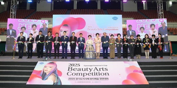  미래과학협력위원회(위원장 이제영, 국민의힘, 성남8)는 11월 18일(화) 성남실내체육관에서 열린 2025 경기도지사배 뷰티예술 경연대회에 참석했다. [사진=경기도의회]