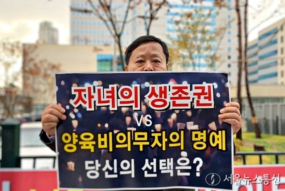 양육비를 지급하지 않은 부모를 대신해 국가가 먼저 지급하는 ‘양육비 선지급제’의 회수율을 높이기 위해, 선지급금을 체납할 경우 채무자의 금융거래정보를 즉시 조회할 수 있는 시스템이 구축된다.  사진은 배드파더스 구본창 대표가 양육비 관련법 통과를 촉구하는 피켓시위를 진행하고 있는 모습. (2020.01.17) / 사진 = 양육비해결총연합