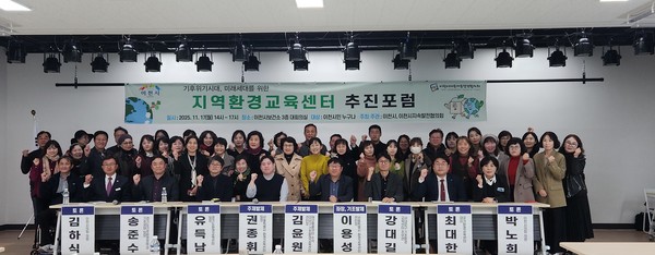 지난 17일, 이천시보건소 3층 대회의실에서 시민과 함께 포럼 개최 [사진=