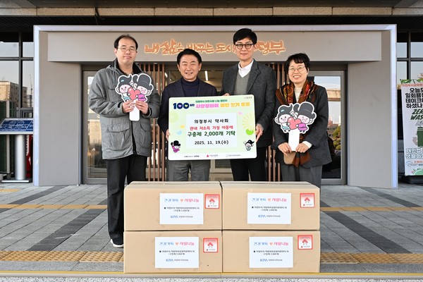 의정부시는 19일 의정부시약사회가 관내 지역아동센터를 이용하는 아동들을 위해 구충제 2천 개(80만 원 상당)를 기부했다고 밝혔다.