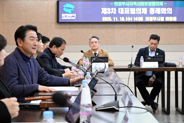 의정부시는 19일 시청 회룡홀에서 지역사회보장협의체 위원 19명이 참석한 가운데 ‘제3차 대표협의체 정례회의’를 개최했다.