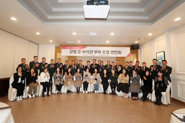 강원자치도는 20일부터 21일까지 이틀간 속초시와 양양군 일원에서 ‘모범 준·부사관 부부 초청 연찬회’를 개최한다.