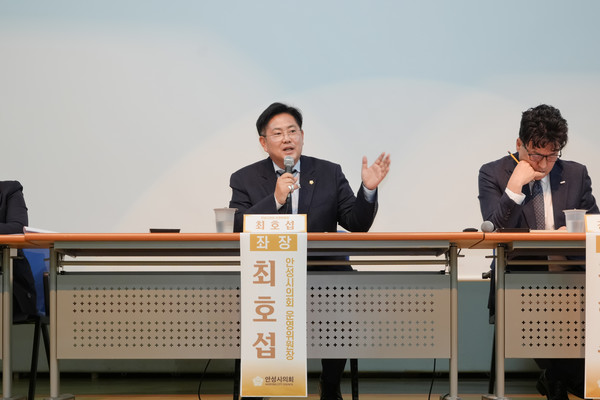 최호섭 안성시의회 운영위원장(가운데)이 19일 ‘안성형 철도 유치를 위한 전문가 초청 정책토론회’에서 발언하고 있다. [사진=안성시의회]