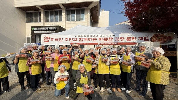 청주시 외국인주민지원센터  김장문화 체험행사 개최 사진(제공=청주시) *재판매 및 DB 금지