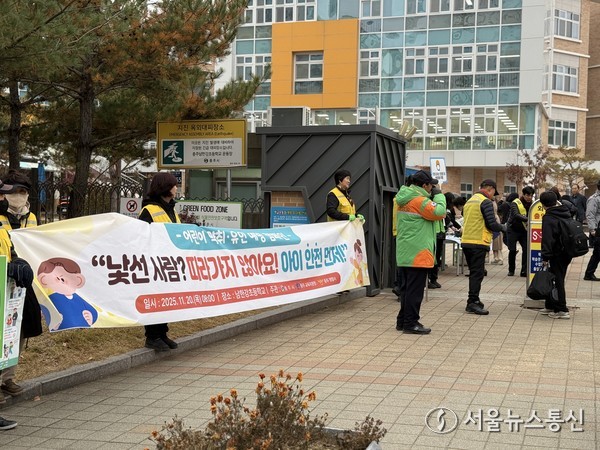 약취·유인 예방 합동 캠페인./ (사진= 충주교육지원청 제공)