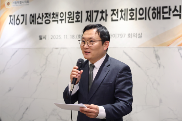 서울시의회 허훈 의원 2025.11.20, snakorea.rc@gmail.com , *재판매 및 DB 금지