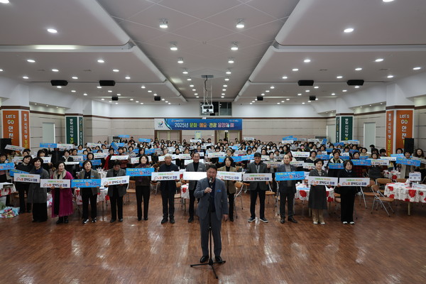 장흥군, 2025년 자원봉사자 한마음대회 개최