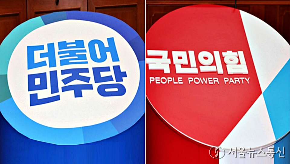 국회 산업통상자원중소벤처기업위원회가 21일 전체회의를 열고 국내 철강산업 경쟁력 강화를 위한 ‘K-스틸법(철강산업 경쟁력 강화 및 녹색철강기술 전환을 위한 특별법)’을 심사한다. (더불어민주당·국민의힘) / 사진 = 서울뉴스통신 DB