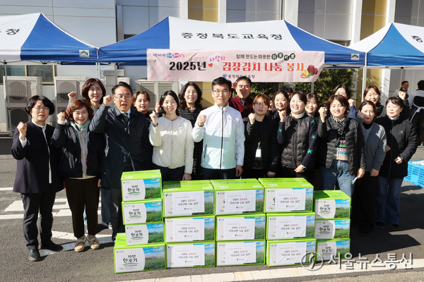 충북교육청, 이웃사랑 김장나눔으로 따뜻한 마음 전해 사진 *재판매 및 DB 금지