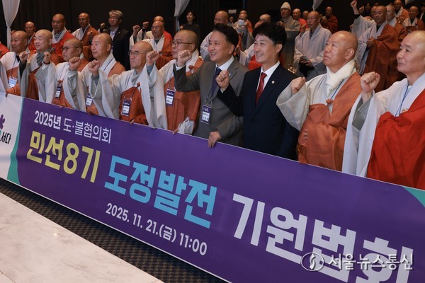 2025년 도불협의회, 도정발전 기원법회 사진(제공=충북도청) *재판매 및 DB 금지