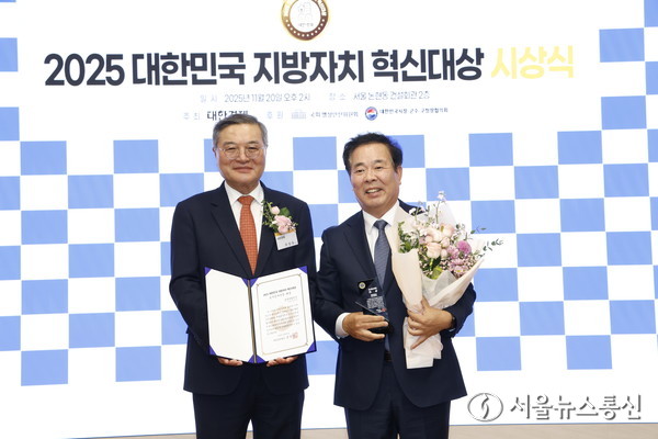 충북개발공사, 2025 대한민국 지방자치혁신대상 대상·건설협력증진대상 동반성장위원회 위원장상 동시 수상(제공=충북개발공사) *재판매 및 DB 금지