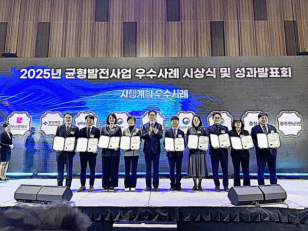 경북도와 의성군은 20일 울산전시컨벤션센터에서 열린 2025 균형발전사업 우수사례 시상식에서 지방시대위원장 표창을 수상했다.