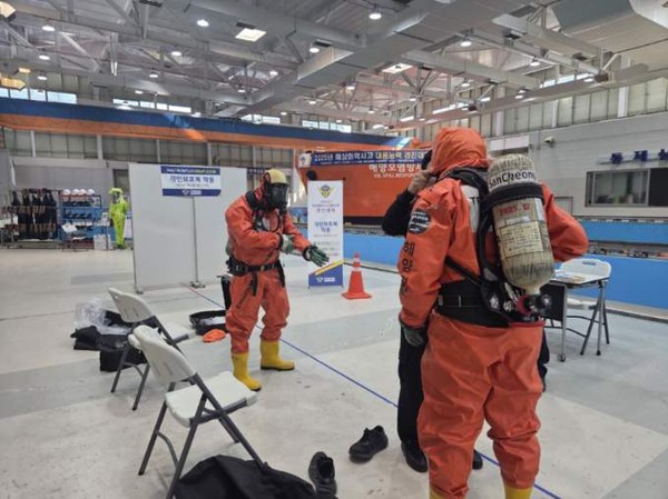 해양경찰청 해상화학사고 대응능력 경진대회 개최