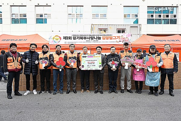 김동근 시장이 경기북부재향소방동우회의 김장김치 나눔 행사에서 함께 기념사진을 찍고 있다.