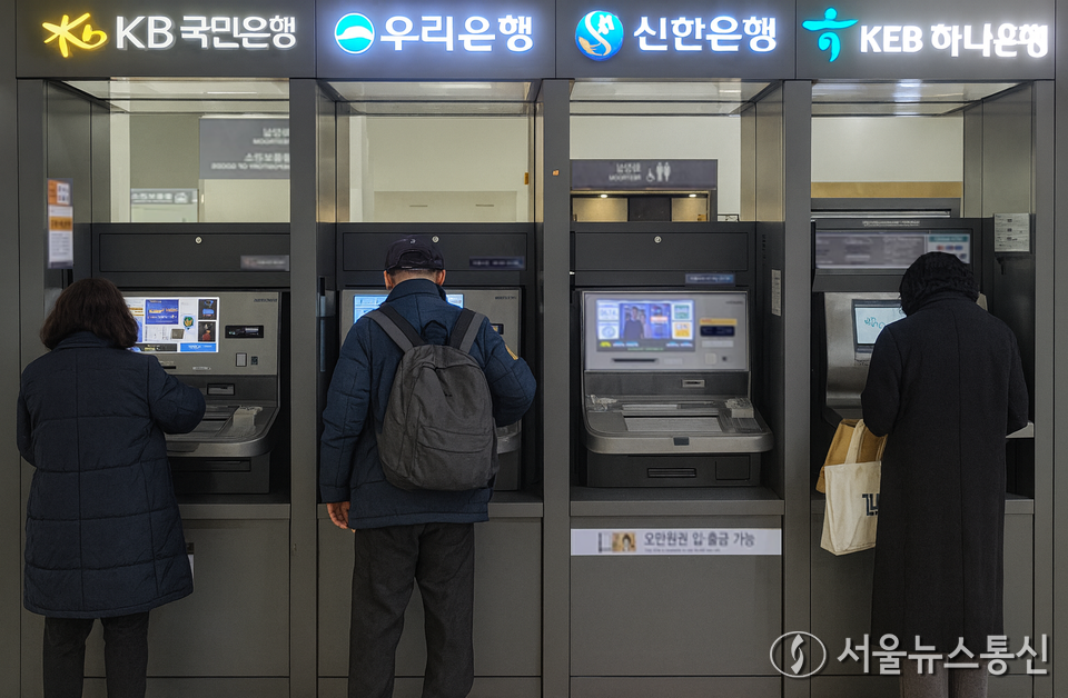 은행연합회는 KB국민·신한·하나·우리·NH농협 등 5대 은행을 포함한 11개 은행이 책정한 청년도약계좌 금리 최종안을 14일 공시했다. (ATM 2025.11.21) / 사진 = 서울뉴스통신 AI 생성 이미지 