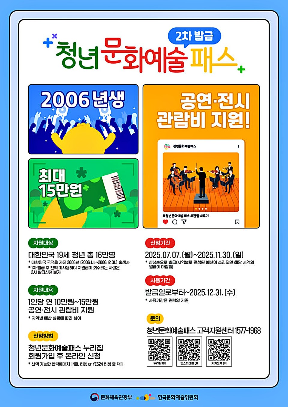 2025.11.21, snakorea.rc@gmail.com , *재판매 및 DB 금지
