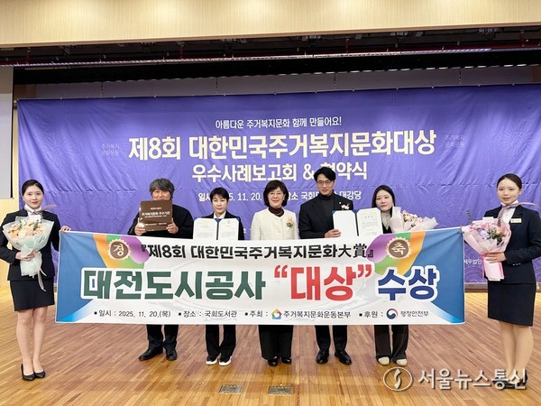 2025.11.21, snakorea.rc@gmail.com , *재판매 및 DB 금지