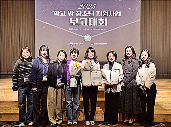 부산시는 '2025년 학교밖청소년지원센터 종합평가'에서 시 학교밖청소년지원센터가 전국 16개 시도 평가점수 1위로, 우수기관에 선정돼 성평등가족부 장관 표창을 받았다고 밝혔다.