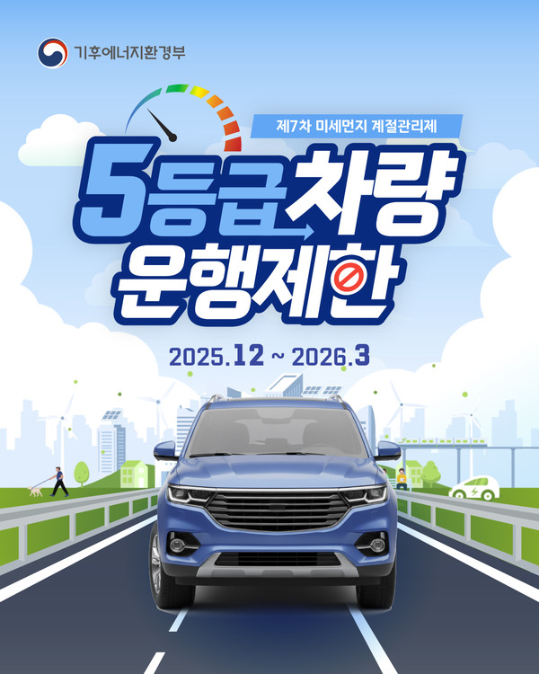 홍보 포스터 [사진=여주시]