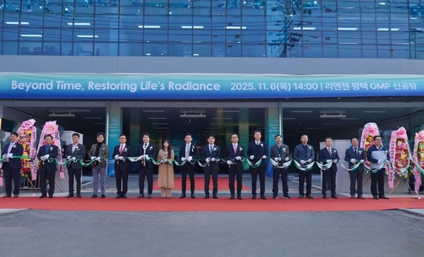 6일 열린 준공식에는 경기도·안양시 관계자, 투자사, 협력업체, 금융기관 및 산업계 주요 인사들이 참석했으며, 리엔젠은 새 공장을 중심으로 글로벌 생산·R&D·수출 삼각축 전략을 본격화한다는 계획을 밝혔다. (사진 리엔젠 제공) 2025.11.21, snakorea.rc@gmail.com , *재판매 및 DB 금지