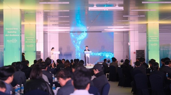 리엔젠 준공식 2025.11.21, snakorea.rc@gmail.com , *재판매 및 DB 금지