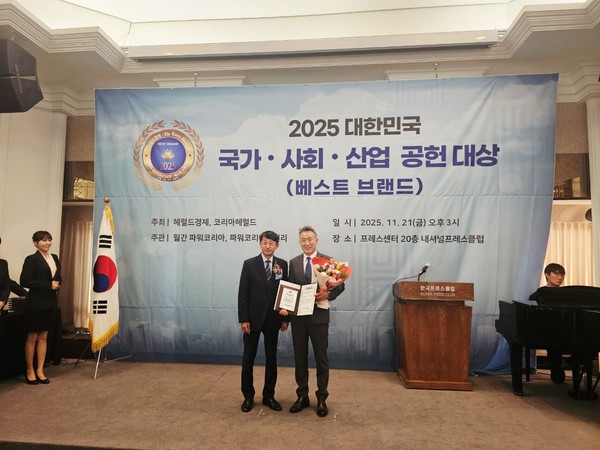 F&B전문법인 '남문'이 21일 한국프레스센터에서 열린 '2025 대한민국 국가사회산업 공헌/베스트브랜드 대상'에서 관광지 식음문화 공헌 부문 대상을 수상했다. (사진 남이섬 제공) 2025.11.22, snakorea.rc@gmail.com , *재판매 및 DB 금지