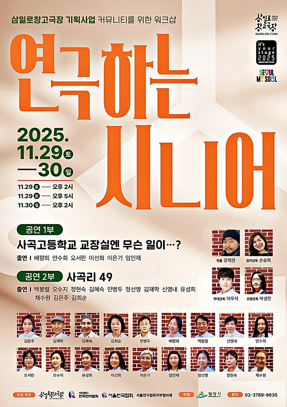 2025.11.22, snakorea.rc@gmail.com , *재판매 및 DB 금지