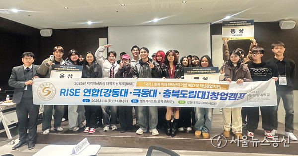 2025.11.23, snakorea.rc@gmail.com , *재판매 및 DB 금지