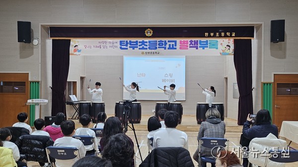 탄부초 별책부록