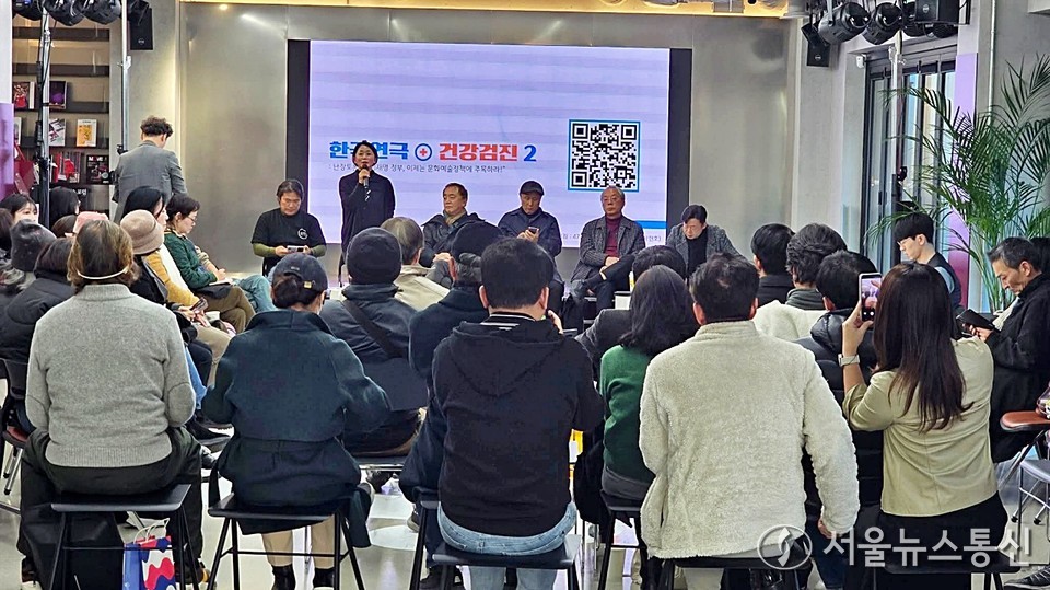 연극인들은 기초예술을 지탱하는 예산이 지금처럼 방치될 경우 문화 생태계 전체의 붕괴가 이어질 수 있다며, 정부와 국회가 더 이상 문제를 미뤄서는 안 된다고 목소리를 높였다. (2025.11.19) / 사진 = 한국연극협회 제공