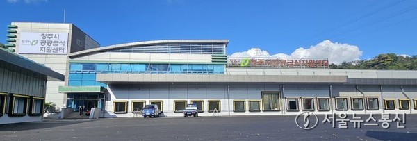 청주시 공공급식지원센터 *재판매 및 DB 금지