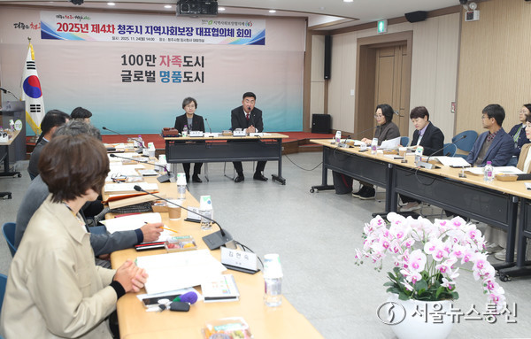 청주시, 지역사회보장 대표협의체 개최 사진 *재판매 및 DB 금지