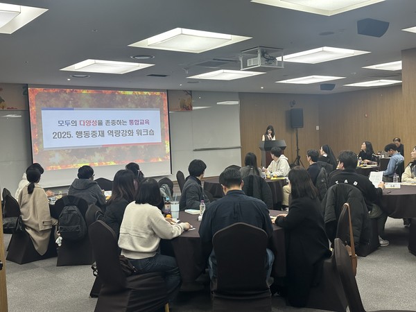 특수교육원, 행동중재 담당자 역량강화 워크숍 개최 사진(제공=충북교육청) *재판매 및 DB 금지