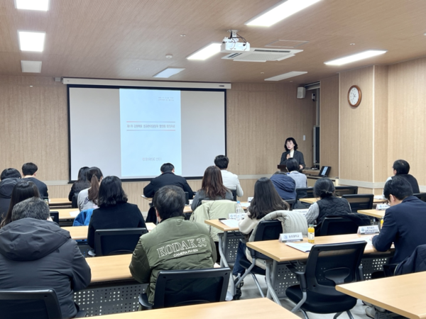 강원라이즈(RISE)센터는 21일 강원인재원에서 ‘제1차 성과관리담당자 협의회’를 개최하였다.