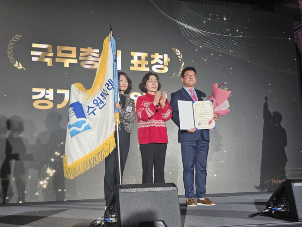 김현수 수원시 제1부시장(오른쪽)과 수원시 관계자들이 수상 후 기념사진을 찍고 있다. [사진=수원시]