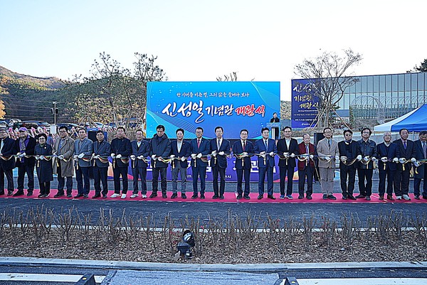 경북도는 21일 한국 영화계의 큰 별이었던 고 신성일 선생의 예술혼과 업적을 기리는 ‘신성일 기념관’ 개관식을 개최했다.
