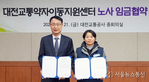 21일 대전교통공사 이광축 사장(사진‧왼쪽)과 민주노총 대전세종지역서비스노동조합 엄자옥 위원장(사진‧오른쪽)이 임금협약을 체결하고 있다. / 사진 = 대전교통공사 제공 2025.11.24, snakorea.rc@gmail.com , *재판매 및 DB 금지