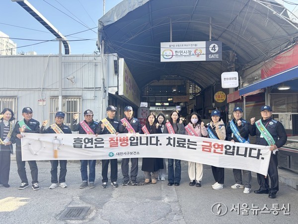 21일 대전서구보건소 직원들이 한민시장에서 금연·절주 캠페인을 진행하고 있다. / 사진 = 대전서구  제공2025.11.24, snakorea.rc@gmail.com , *재판매 및 DB 금지