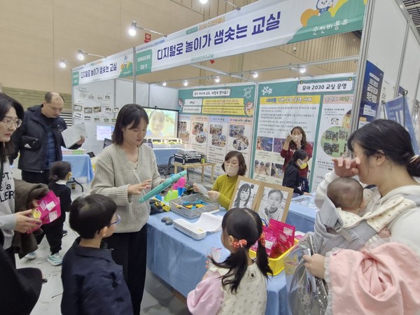 전남 교사들이 주도한 2030교실 수업 성과 ‘한자리’ 