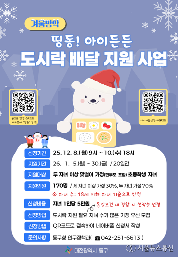 2025.11.24, snakorea.rc@gmail.com , *재판매 및 DB 금지